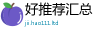 新奥2025年天天开好彩惟2025年正版资料免费最新版本大全
